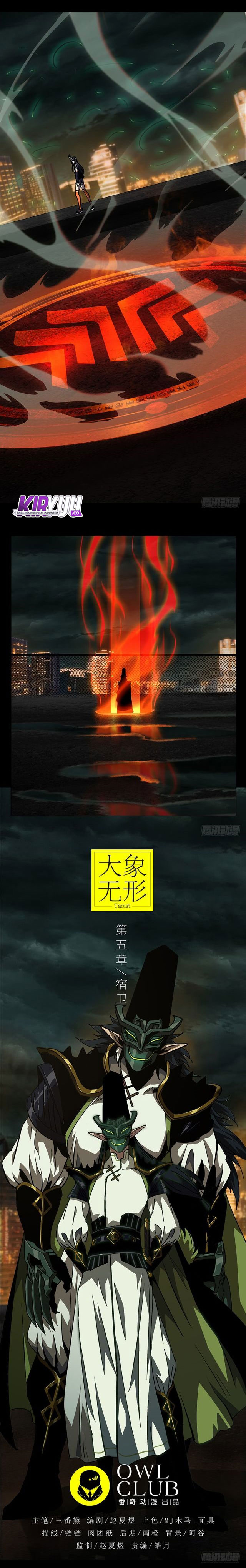 Elephant Invisible (Da Xiang Wuxing) Chapter 11 Gambar 6